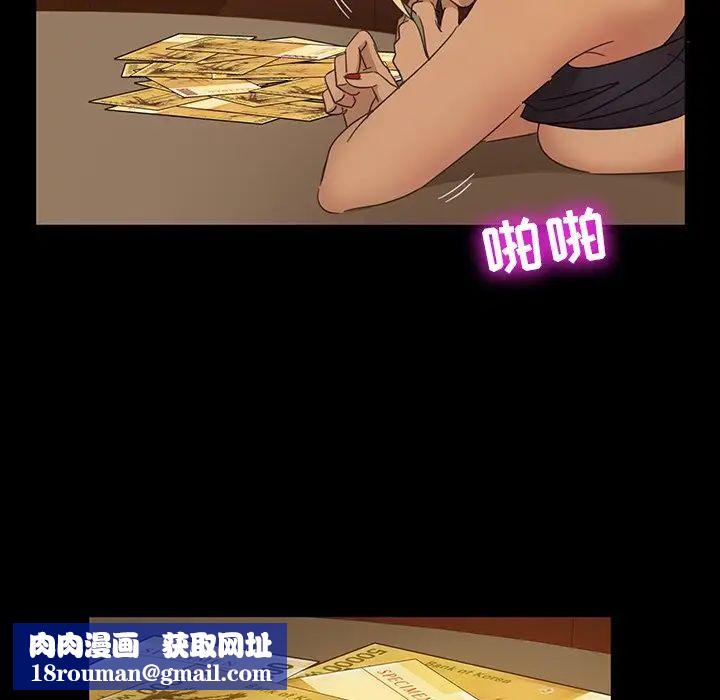 暴发户老金第6话