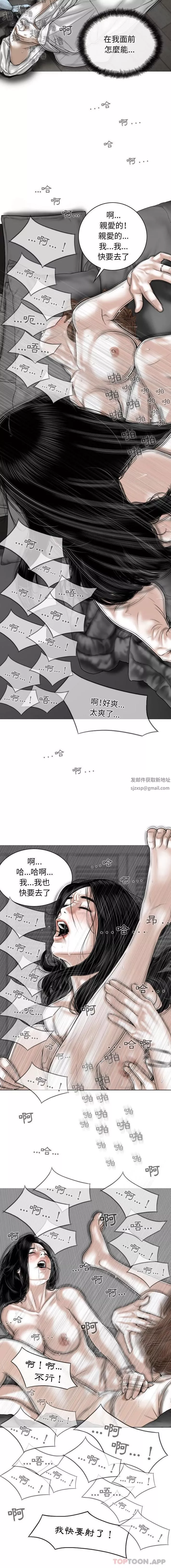 換“友”派對第37話