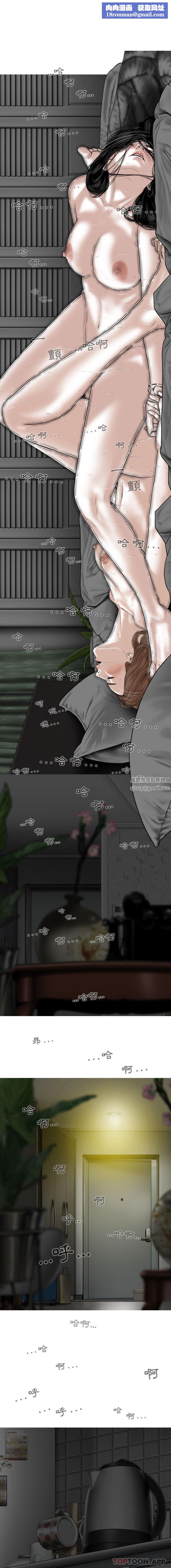 换“友”派对第37话