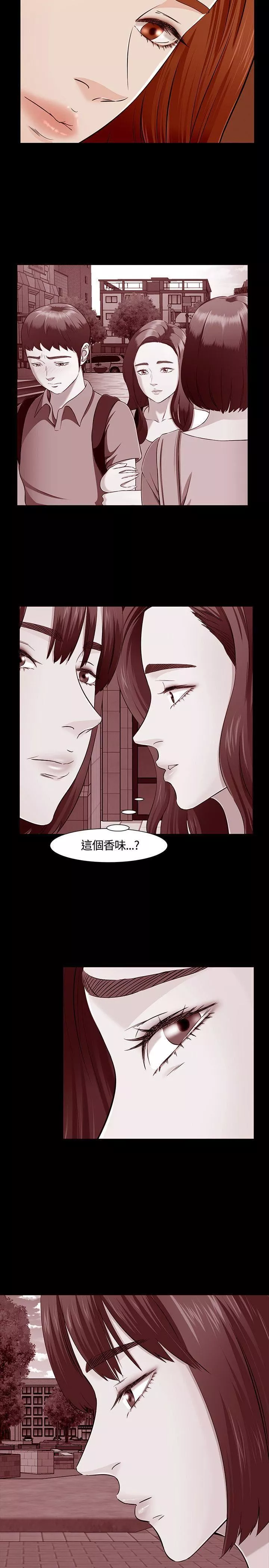 Roommate-第34话 - 图片 19
