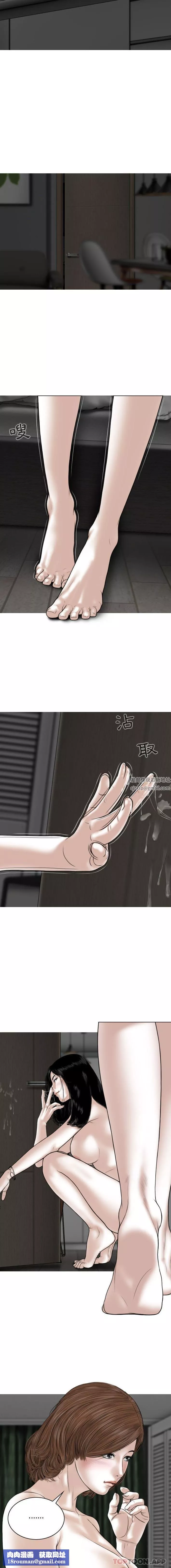 換“友”派對第37話