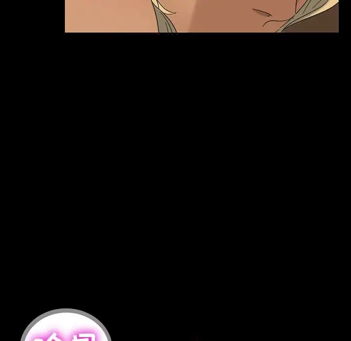 暴發戶老金第6話