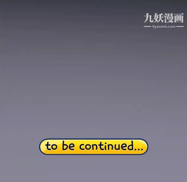 15少女漂流記第23話