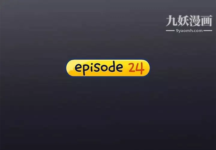 15少女漂流記第24話
