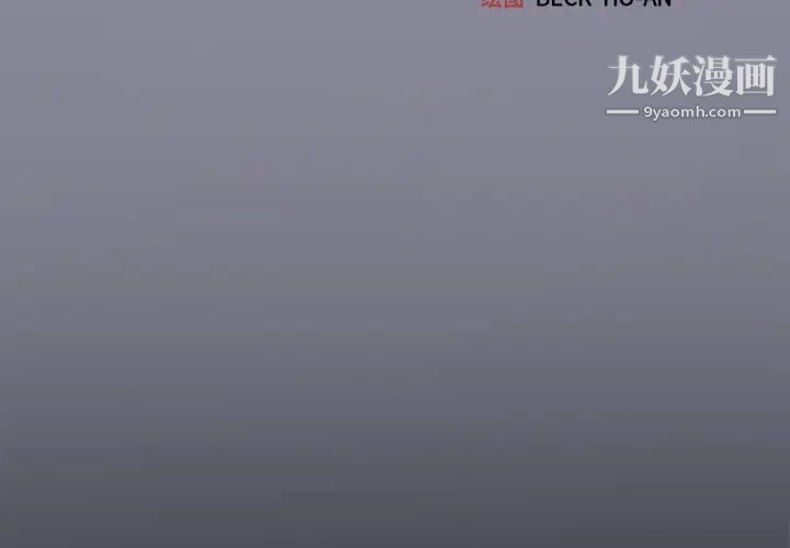 15少女漂流记第24话