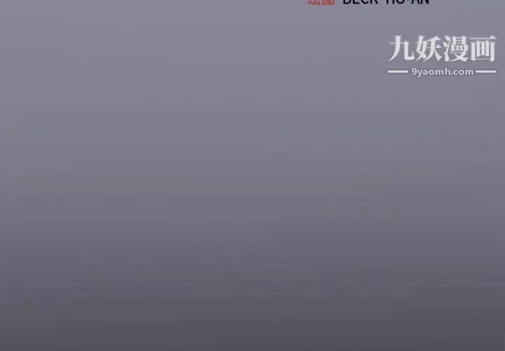 15少女漂流记-第24话 - 图片 3