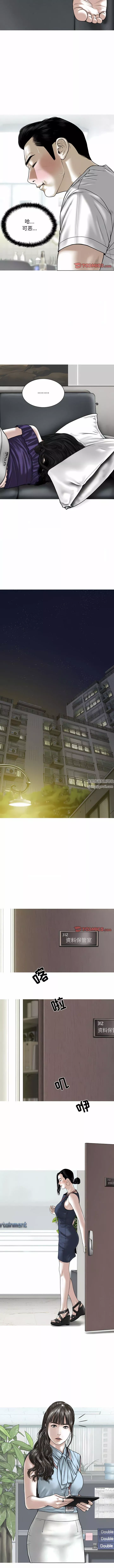 換“友”派對第38話