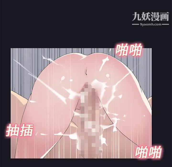 15少女漂流记第24话