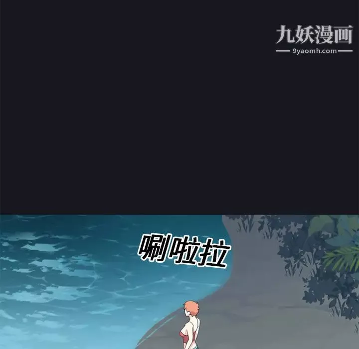 15少女漂流记-第24话 - 图片 24