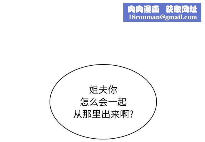 換“友”派對第39話