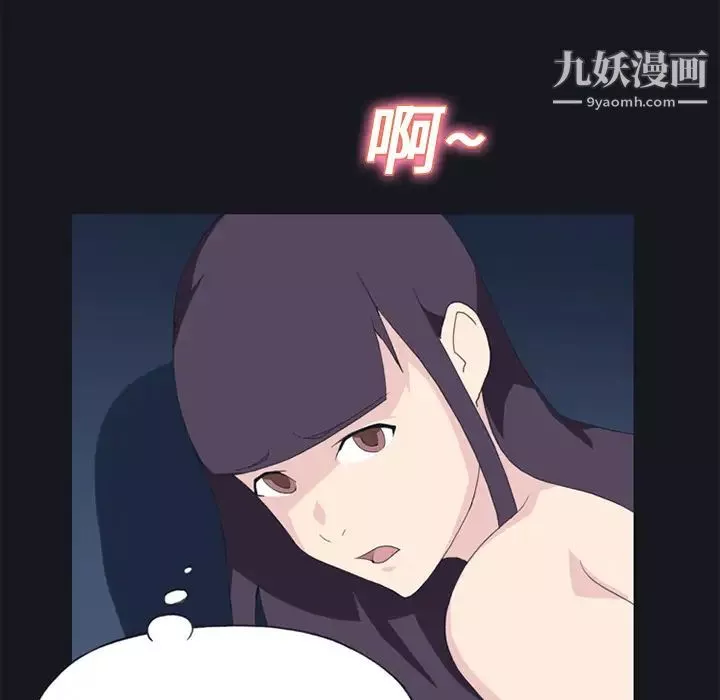 15少女漂流记-第24话 - 图片 32