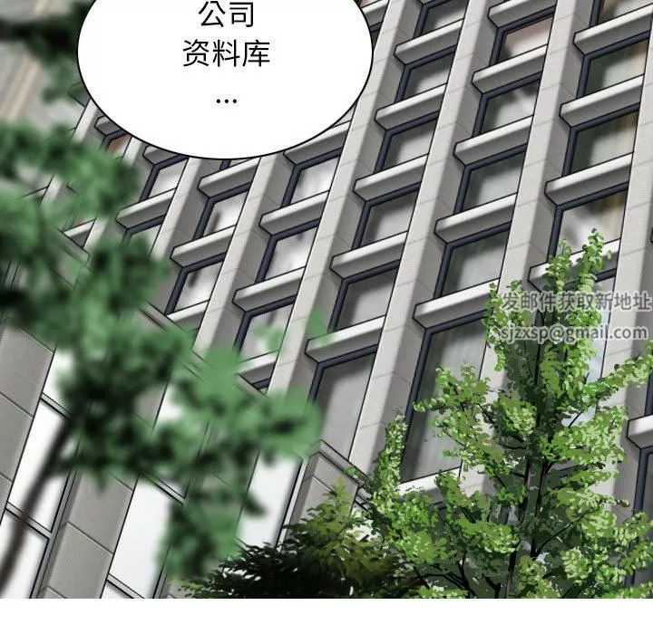 换“友”派对-第39话 - 图片 8