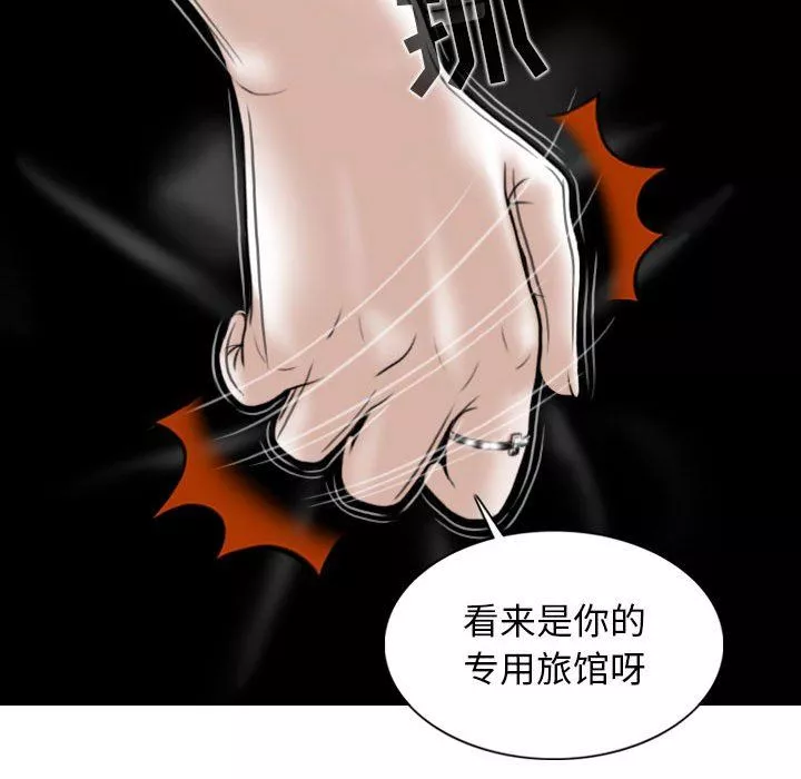 換“友”派對第39話