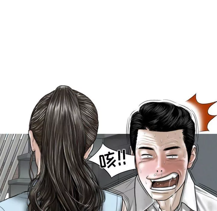 换“友”派对-第39话 - 图片 11