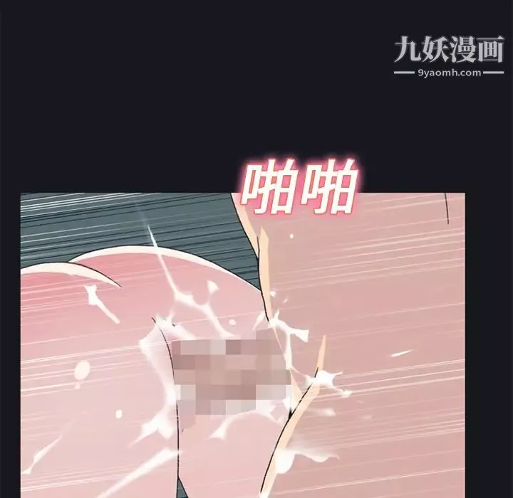 15少女漂流記第24話