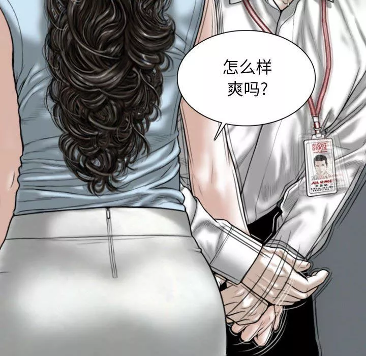 換“友”派對第39話