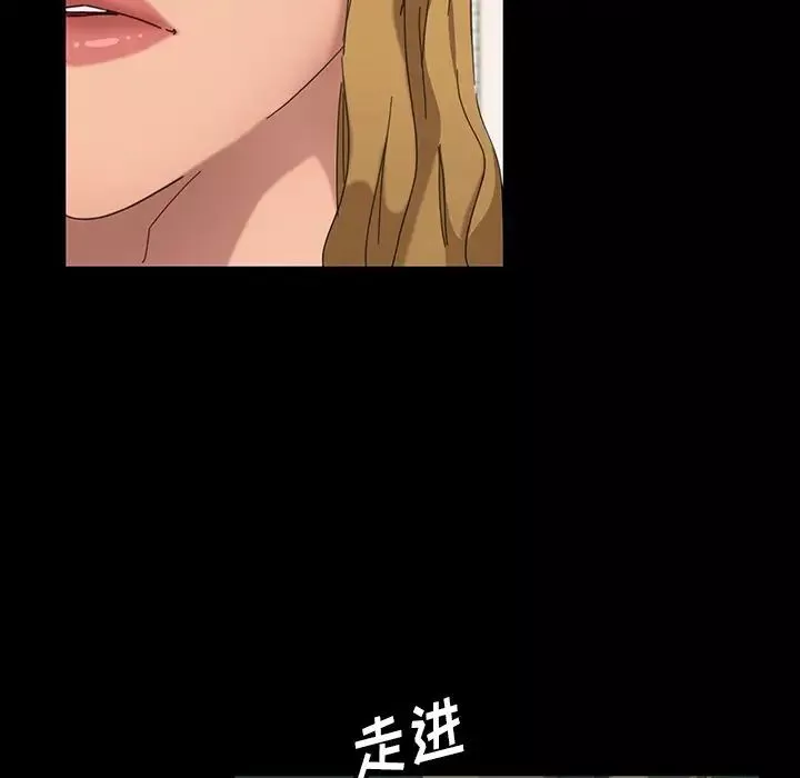 暴发户老金-第6话 - 图片 145