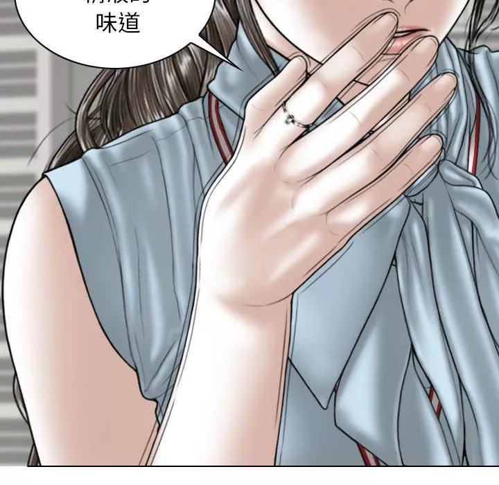 換“友”派對第39話