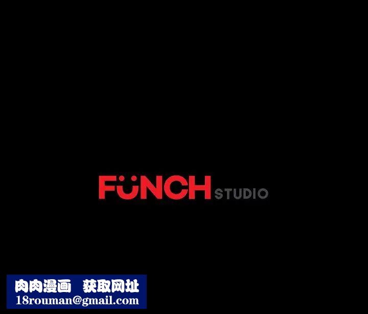 暴发户老金第6话