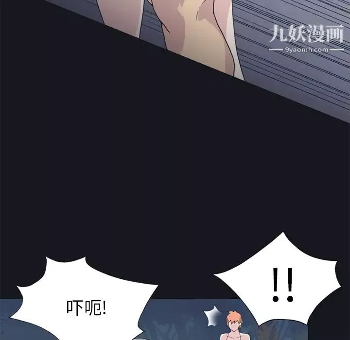 15少女漂流記第24話