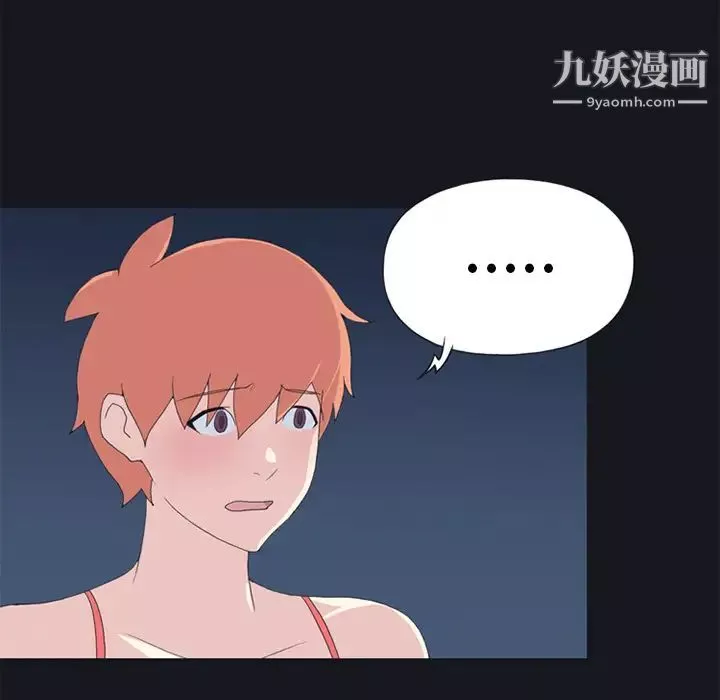 15少女漂流记-第24话 - 图片 47