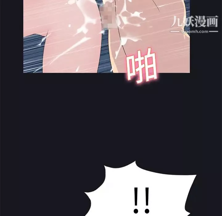 15少女漂流記第24話