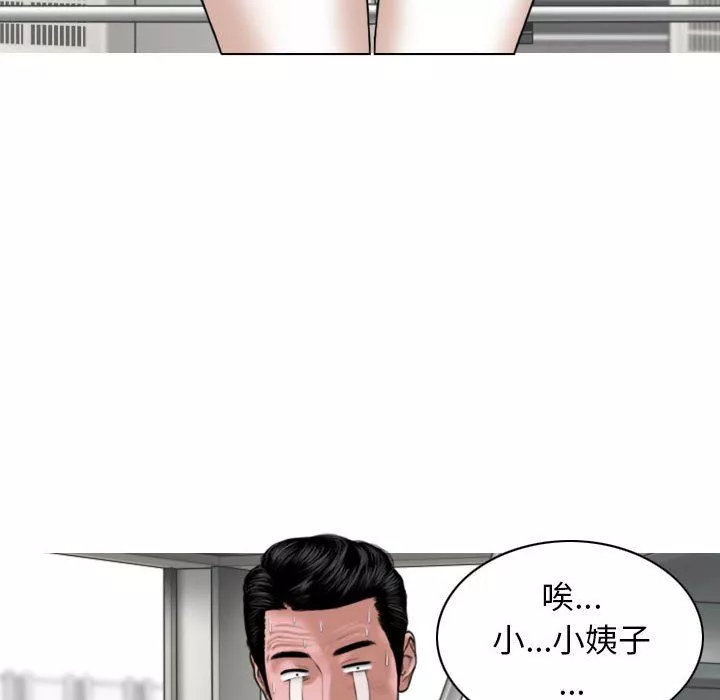 換“友”派對第39話