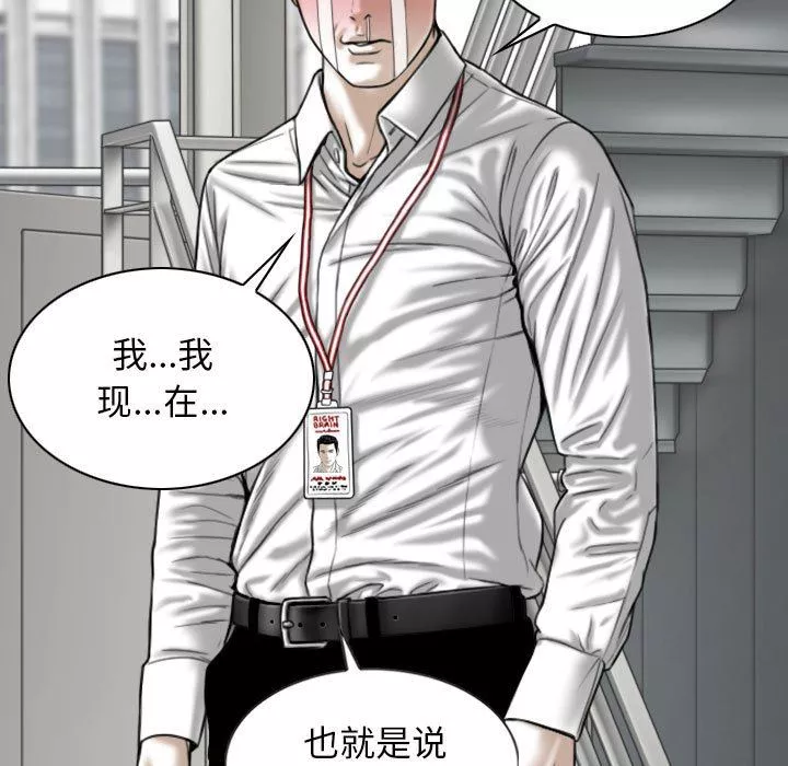 换“友”派对-第39话 - 图片 26