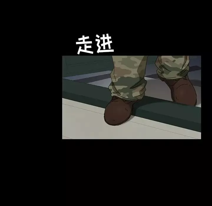 暴發戶老金第7話