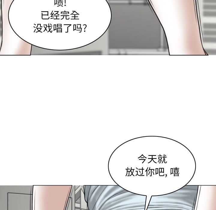 換“友”派對第39話