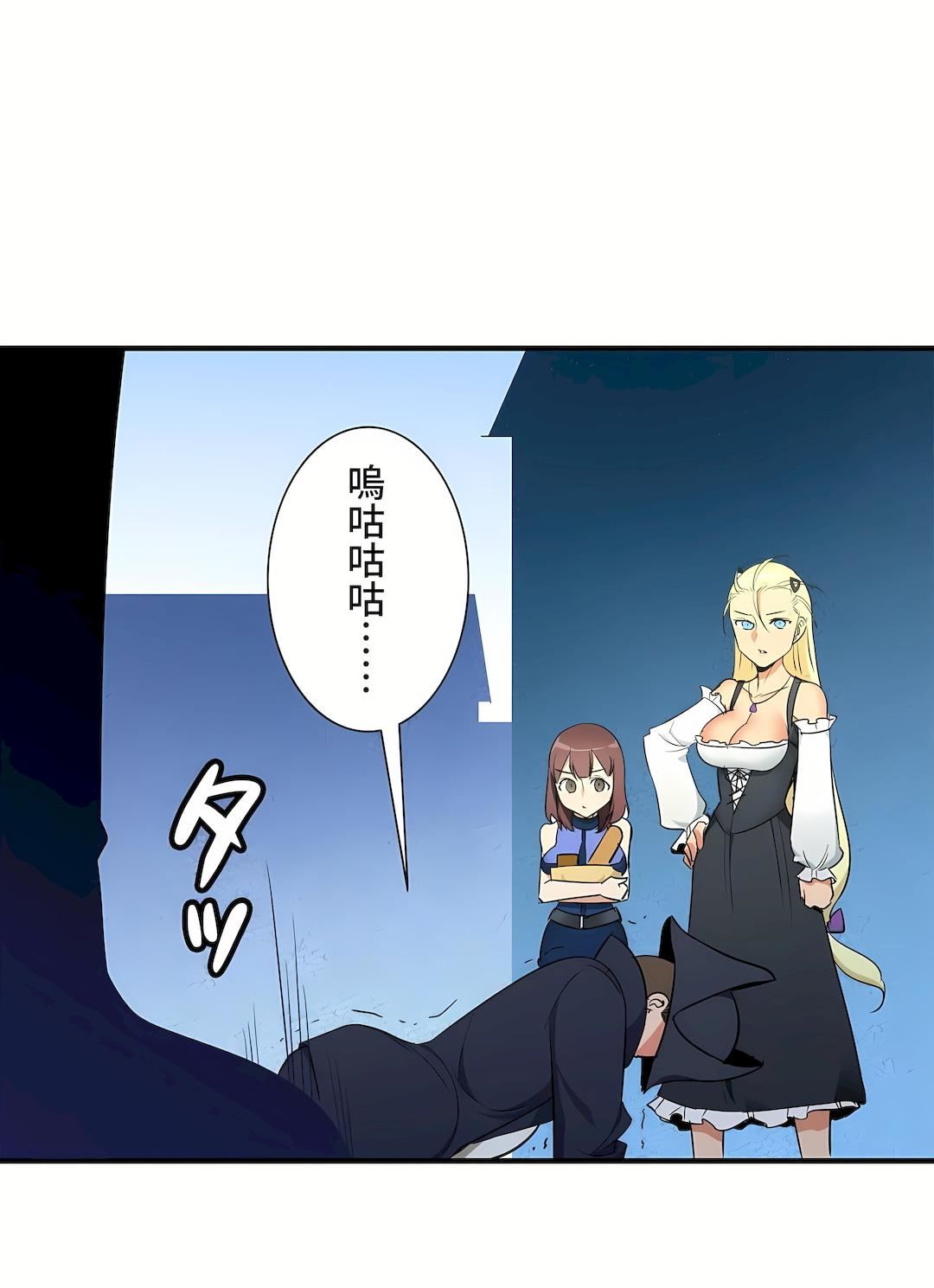 好色勇者大人第36话