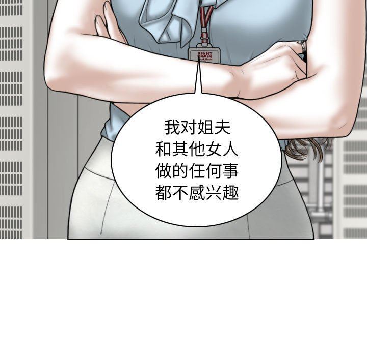 换“友”派对第39话