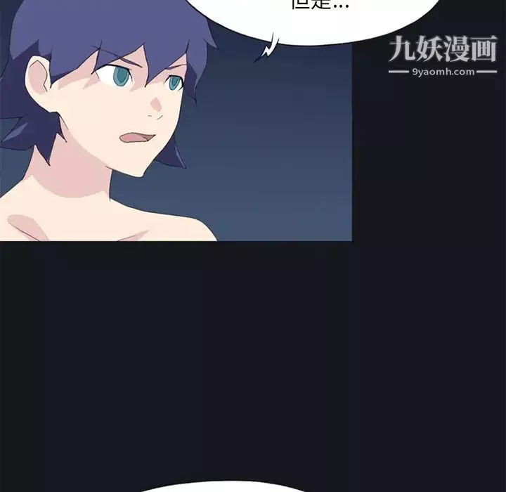 15少女漂流記第24話