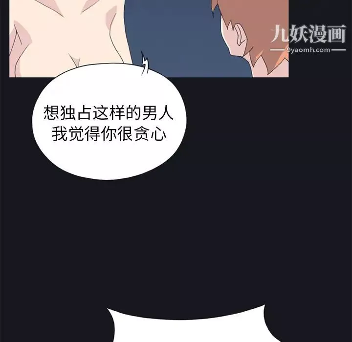 15少女漂流記第24話