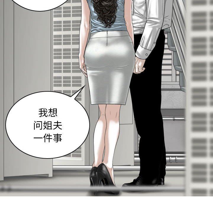 换“友”派对第39话