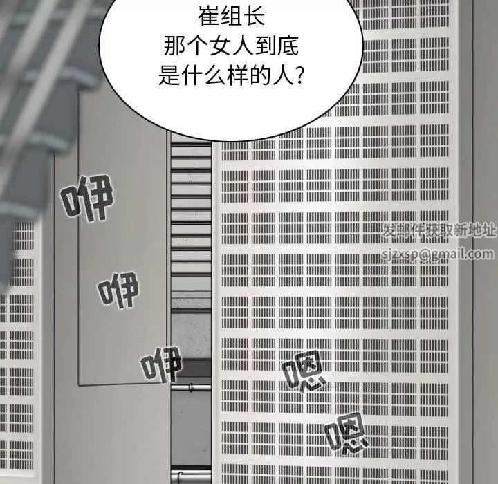 換“友”派對第39話
