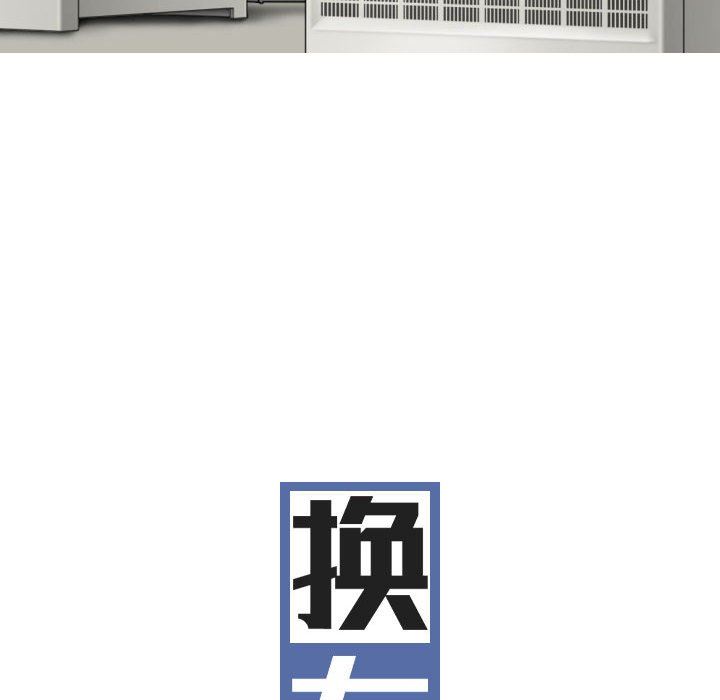 换“友”派对第39话