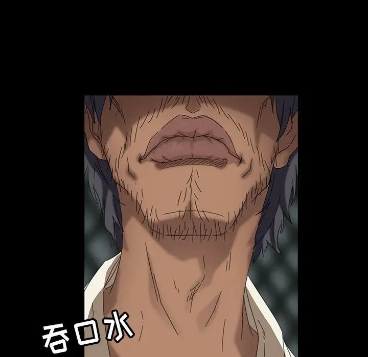 暴發戶老金第7話