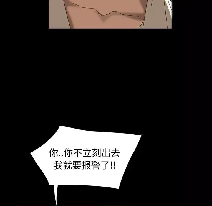 暴發戶老金第7話
