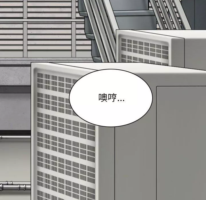 換“友”派對第39話