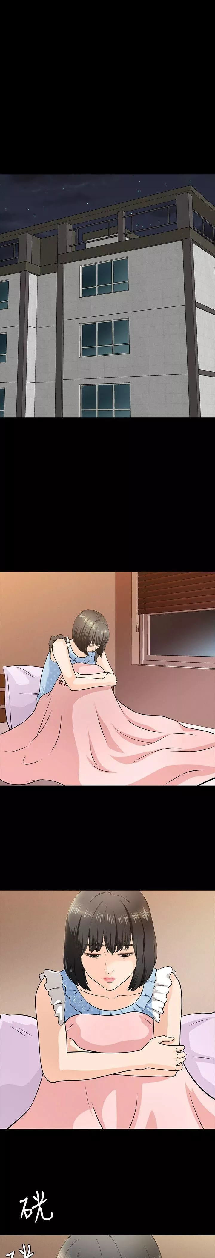 Roommate第36話
