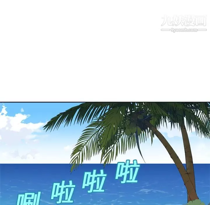15少女漂流記第25話