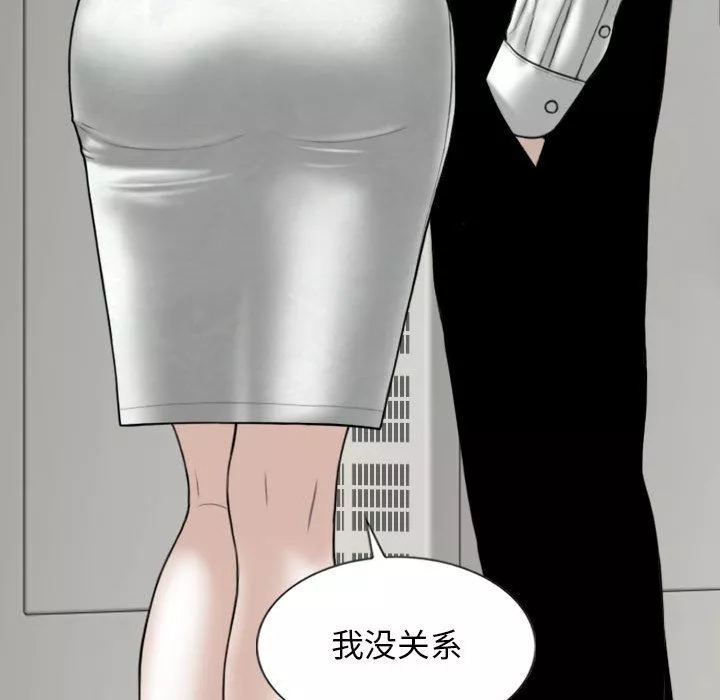 換“友”派對第39話