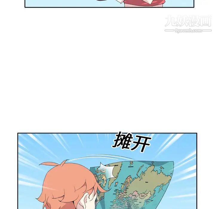 15少女漂流记第25话