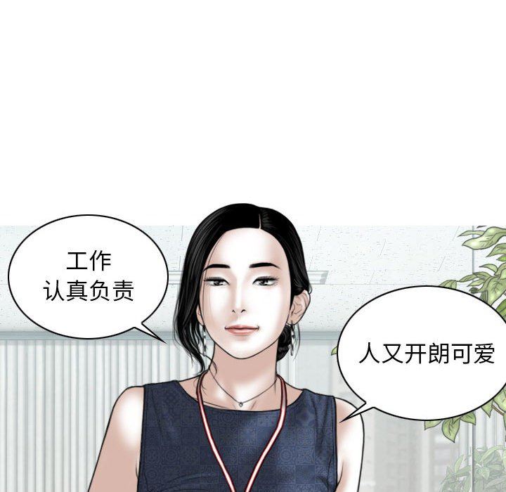 换“友”派对第39话