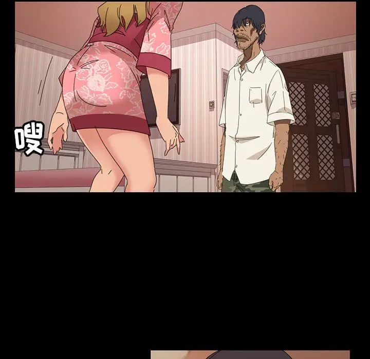 暴發戶老金第7話