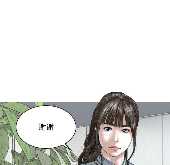 換“友”派對第39話