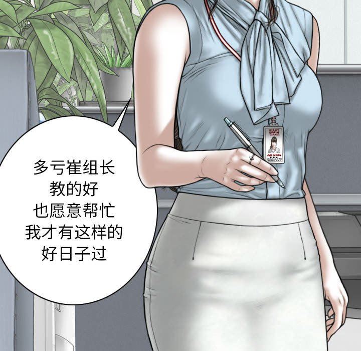 換“友”派對第39話