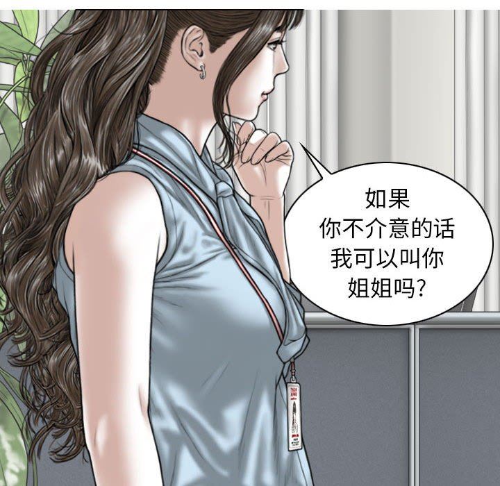 换“友”派对第39话