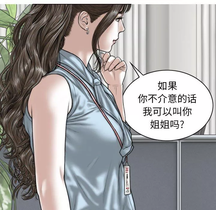 換“友”派對第39話